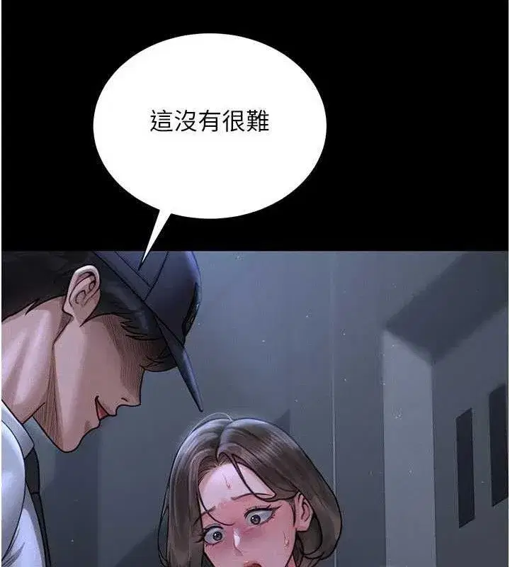 第17話