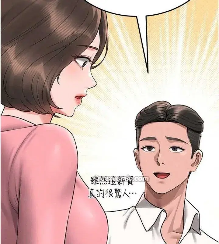 第17話