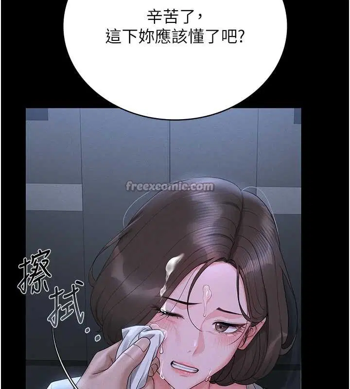 第18話
