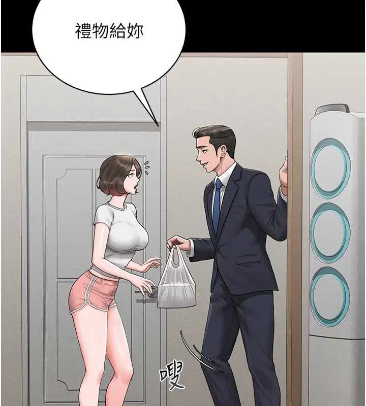 第18話