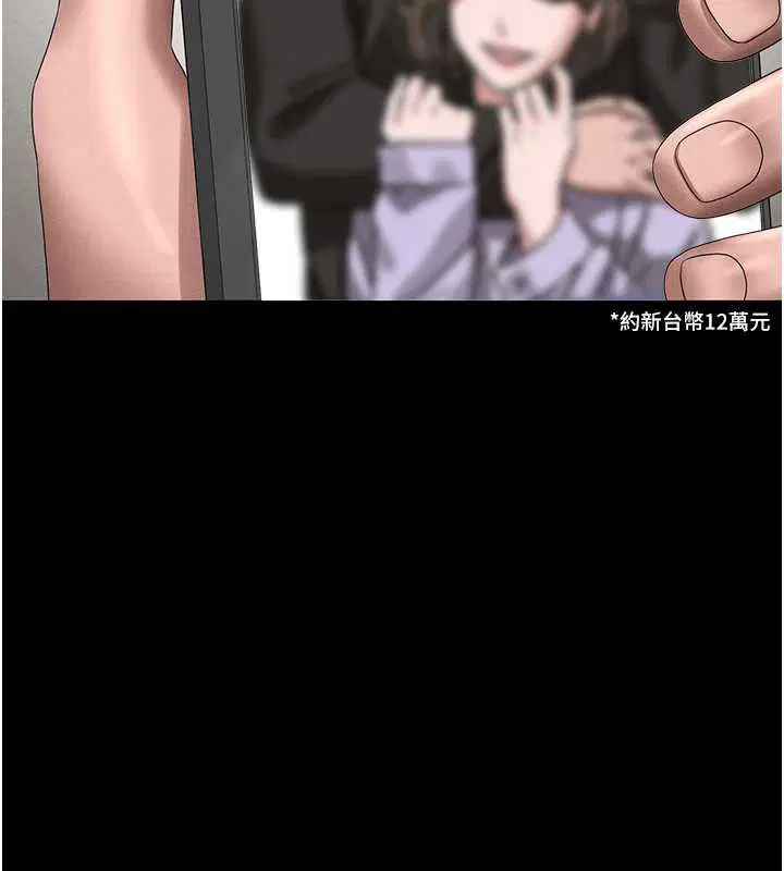 第18話