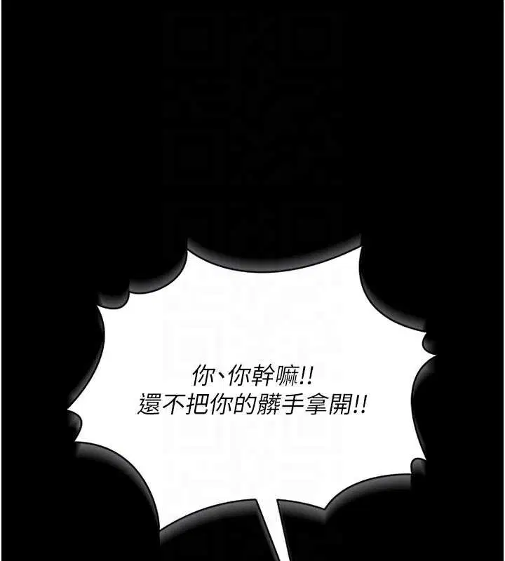 第20話