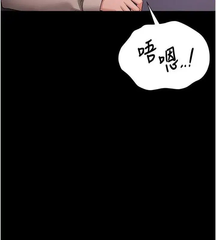 第25話