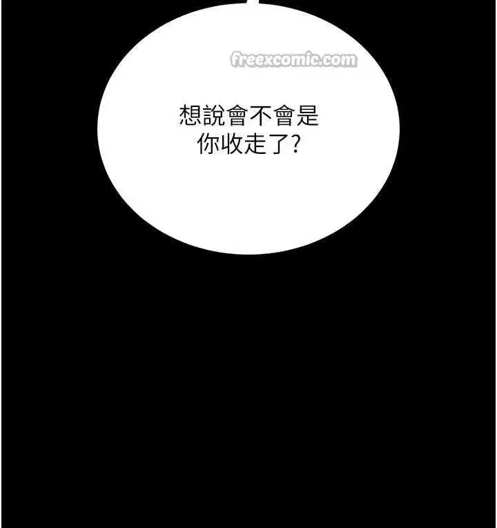 第25話