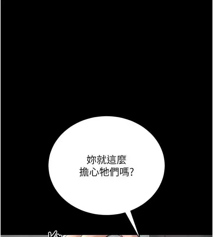 第27話
