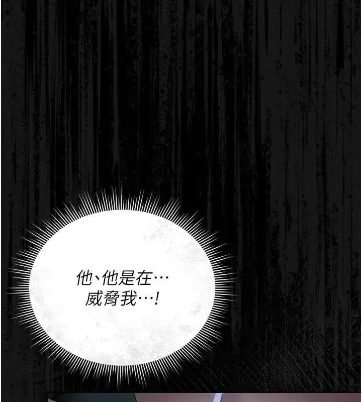 第27話