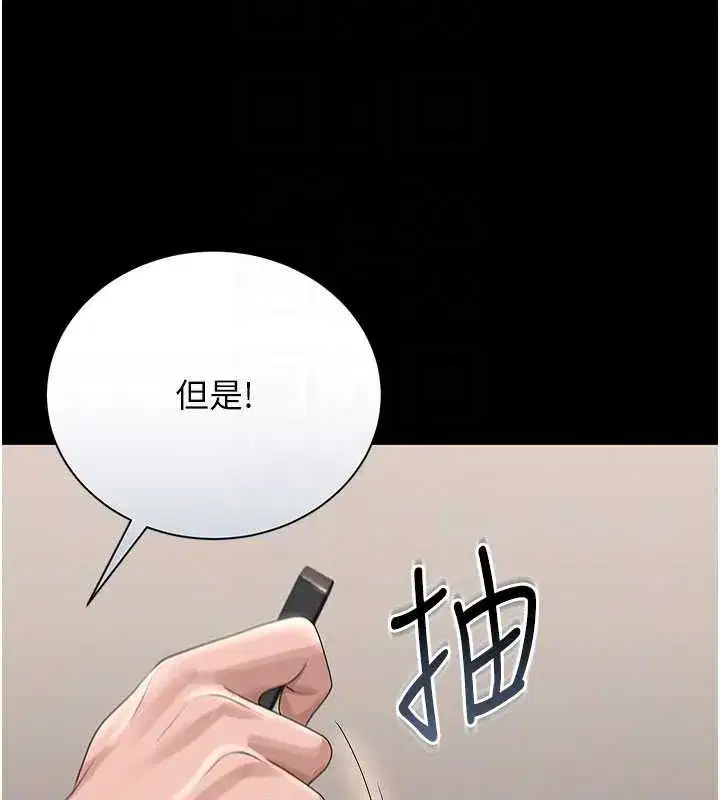 第29話