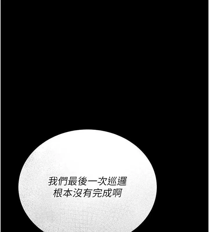 第30話