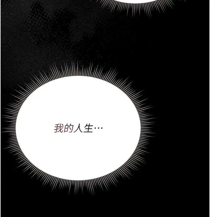 第30話