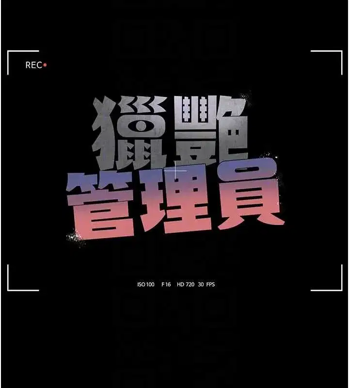 第31話