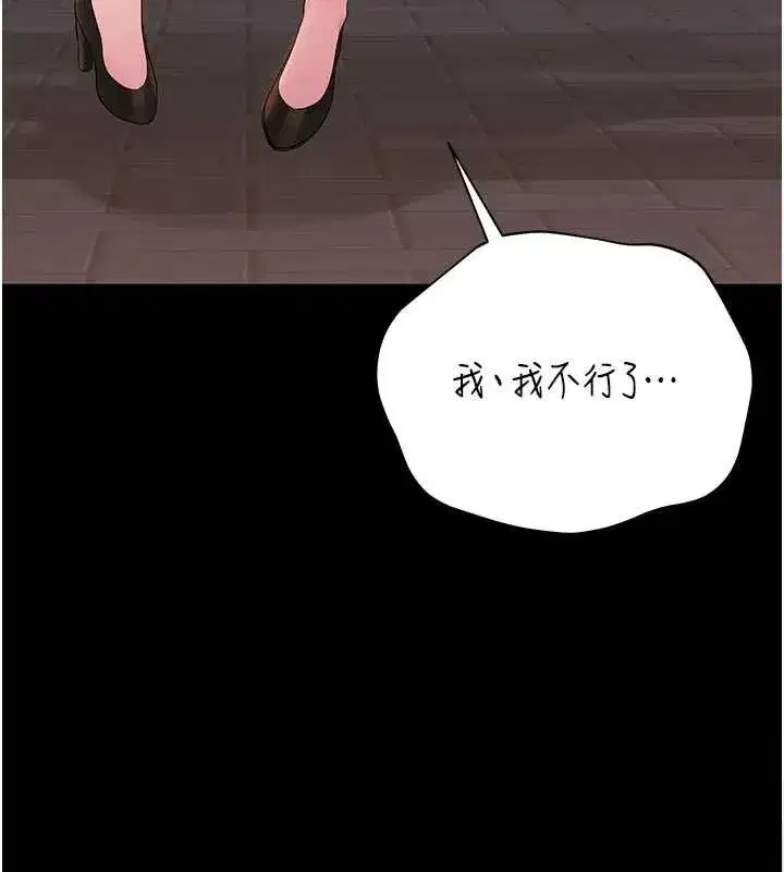 第31話