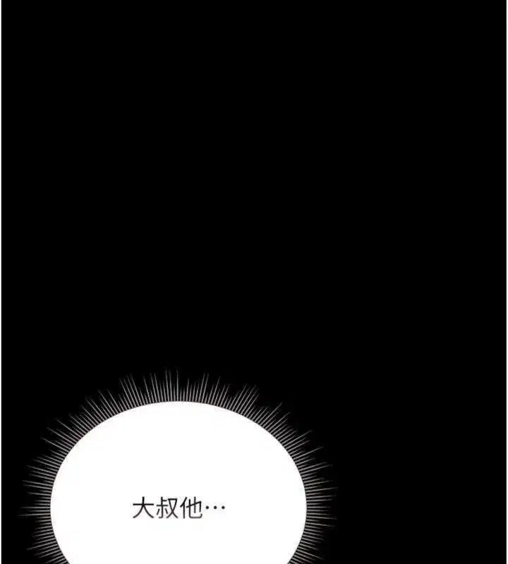 第43話