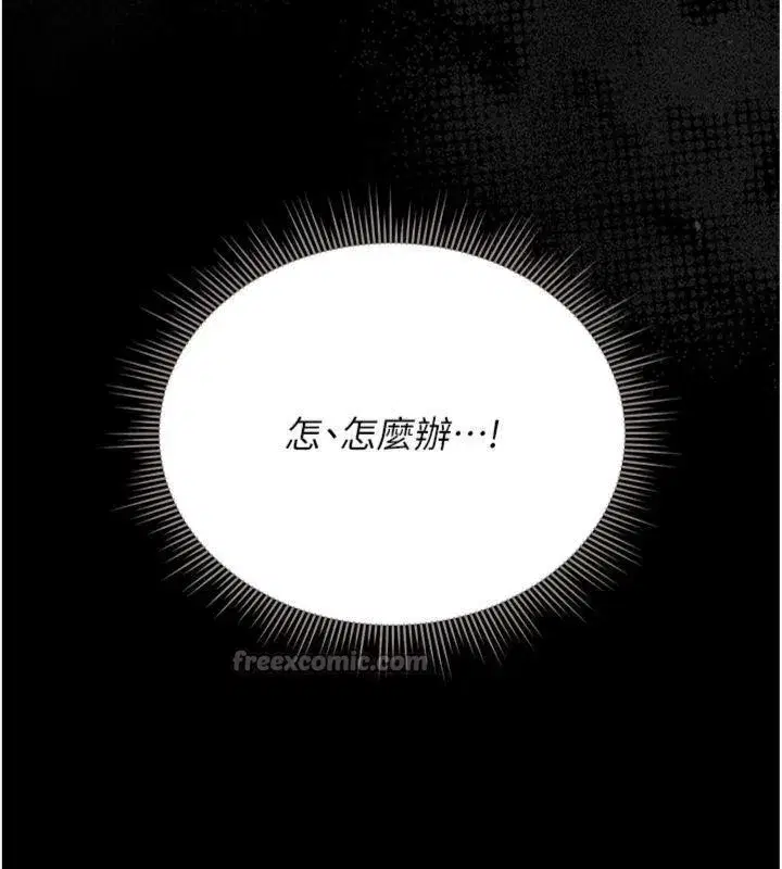 第43話