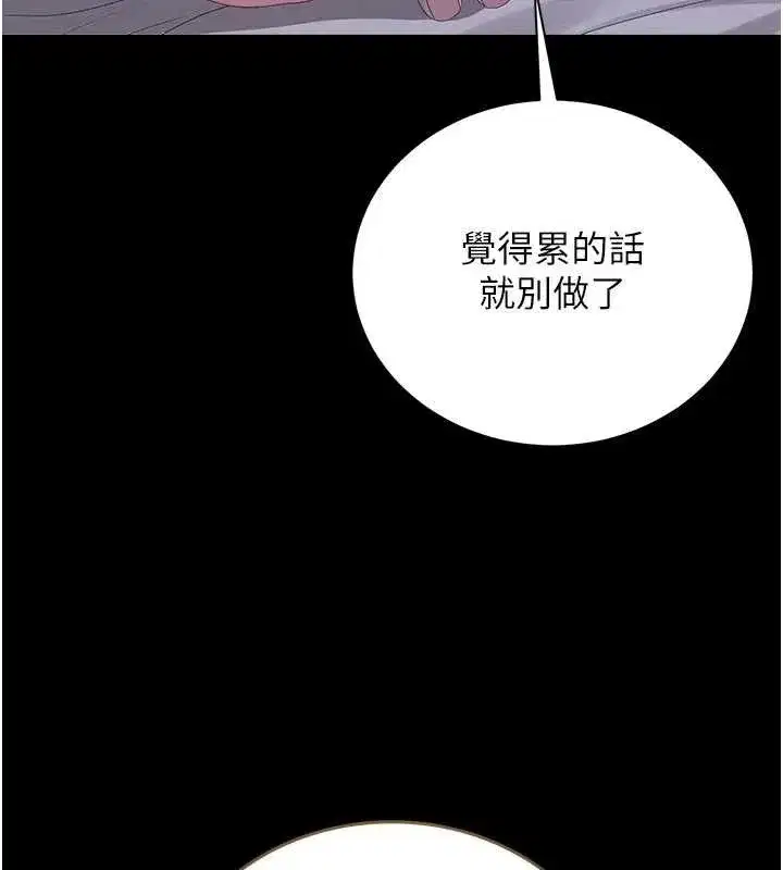 第47話