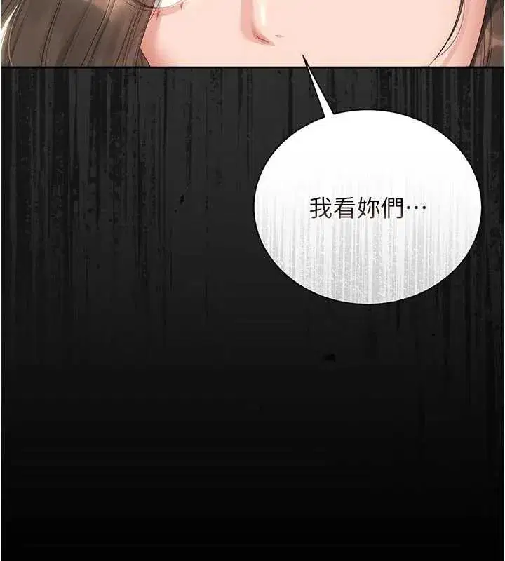 第47話