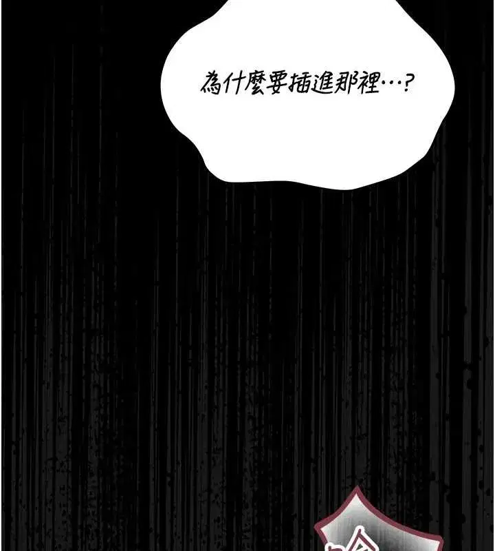 第49話