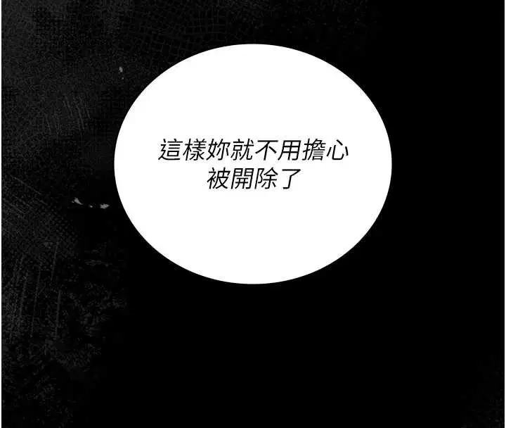 第50話