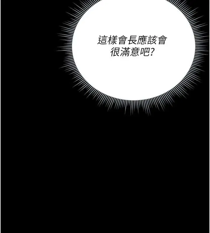 第50話