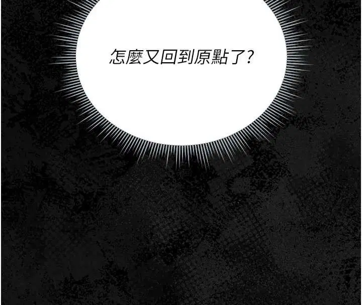 第50話