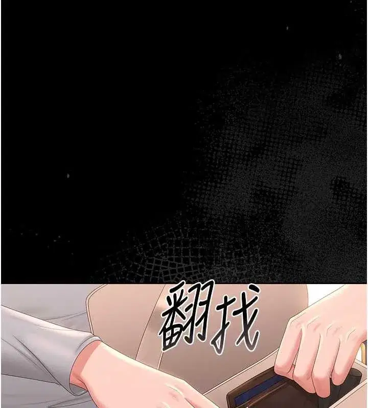 第51話