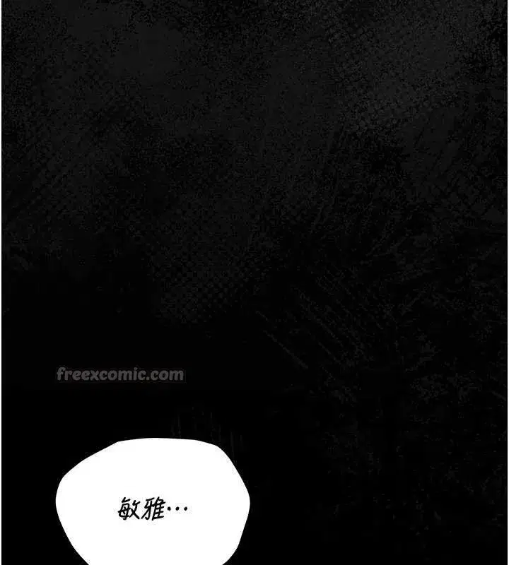 第51話