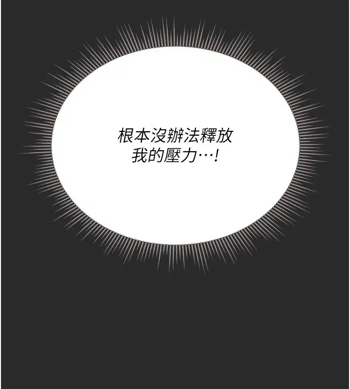 第53話