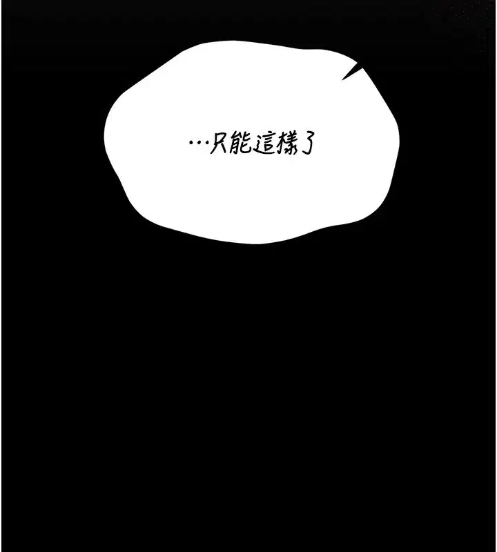 第53話