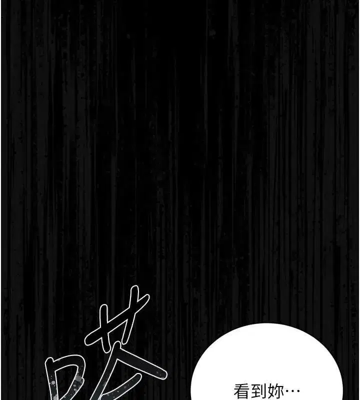 第55話