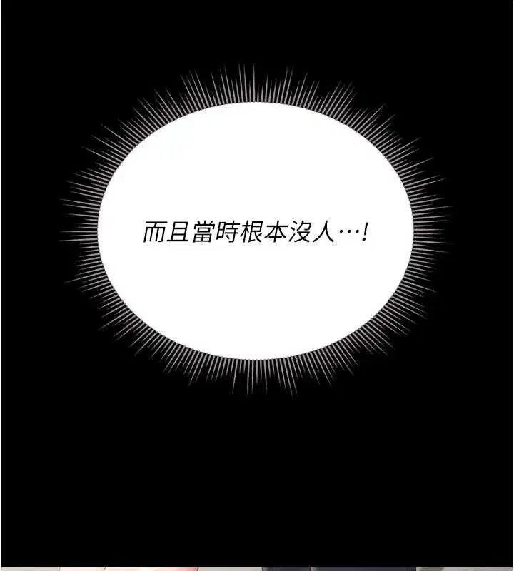 第55話