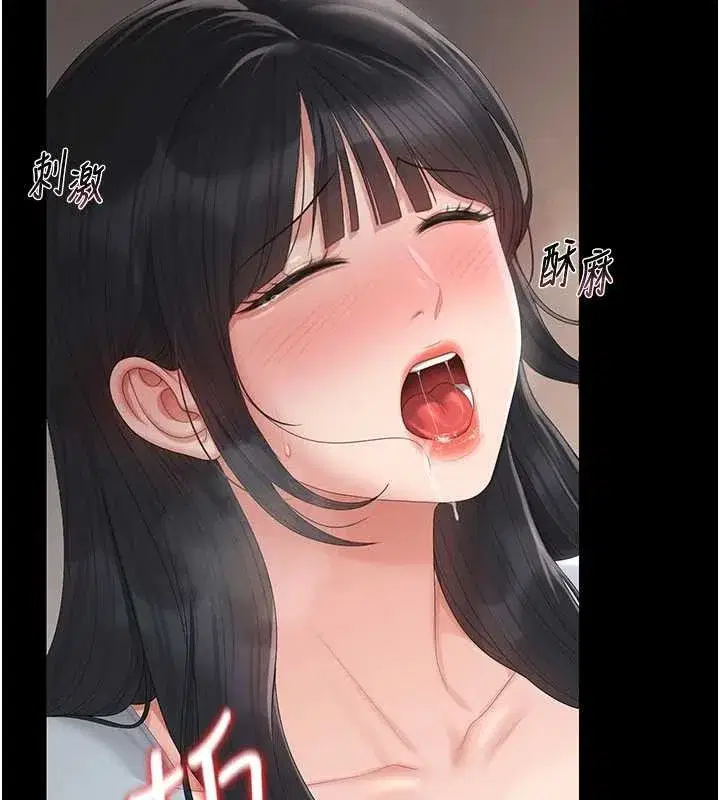 第57話 - 第104页