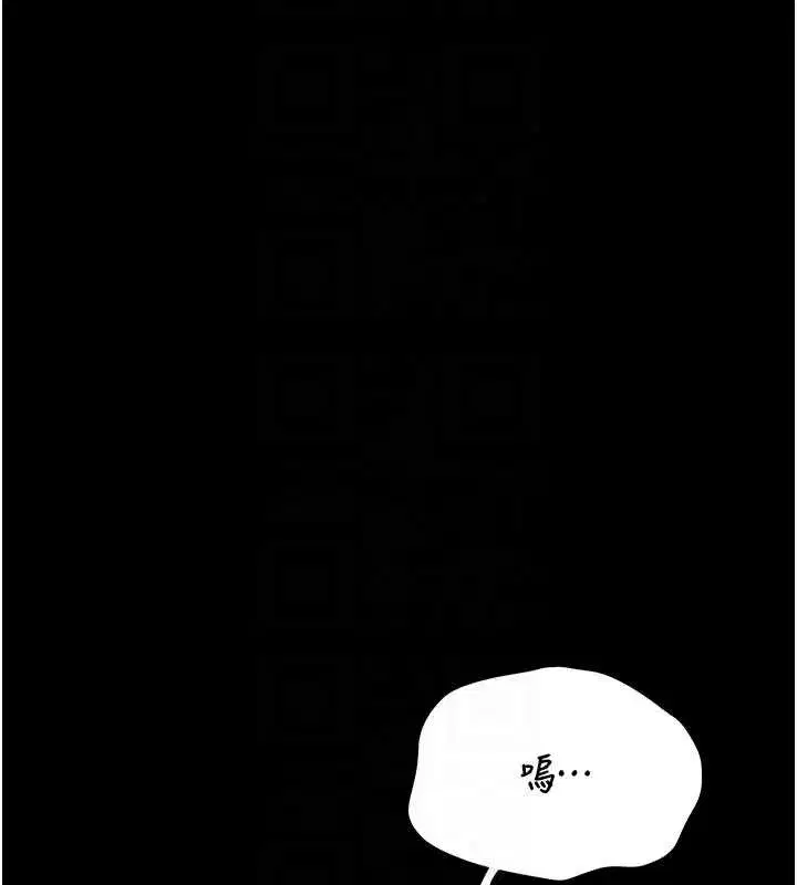 第57話 - 第108页