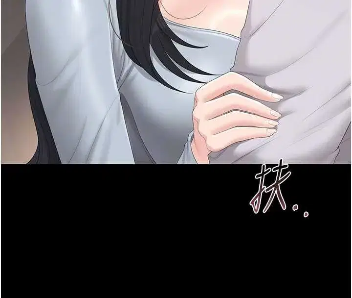 第57話 - 第110页