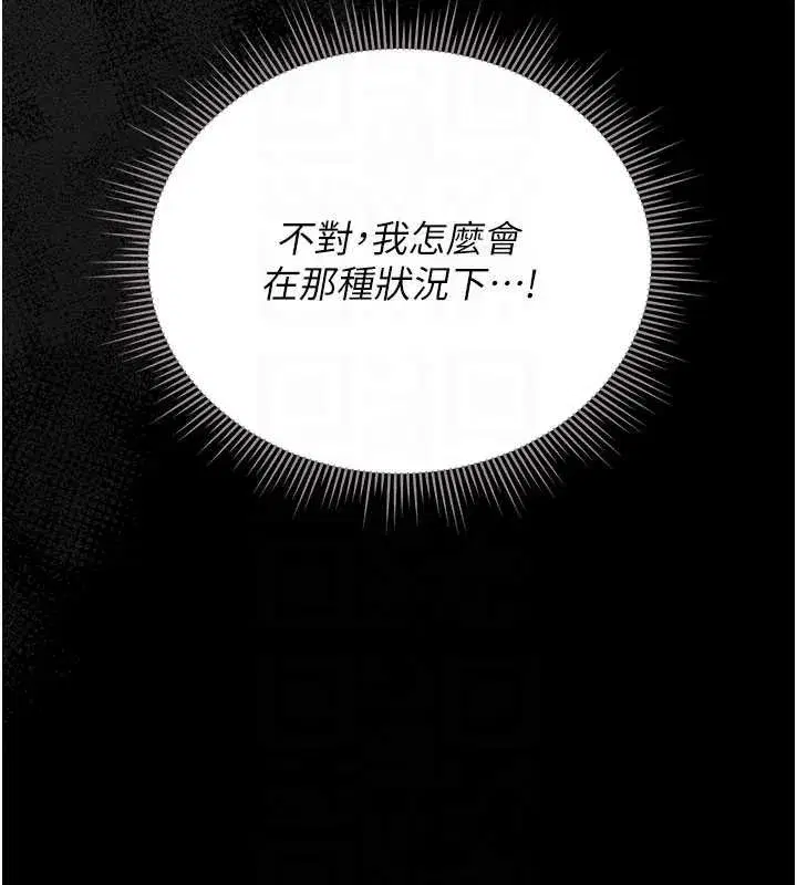 第57話 - 第116页
