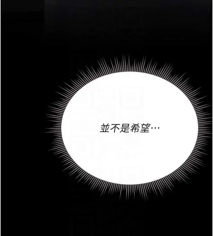 第57話 - 第122页