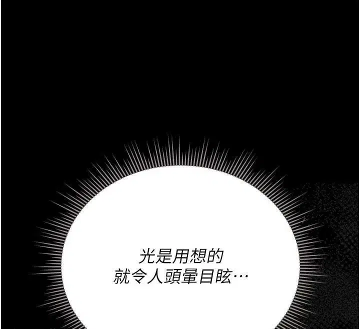 第57話 - 第129页