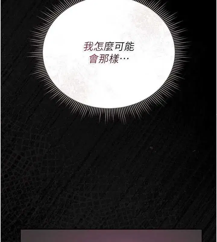 第57話 - 第135页