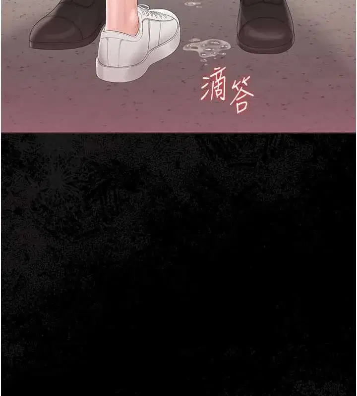 第57話 - 第139页