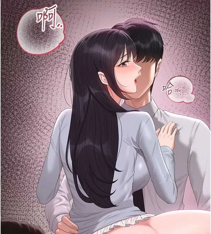 第57話 - 第141页