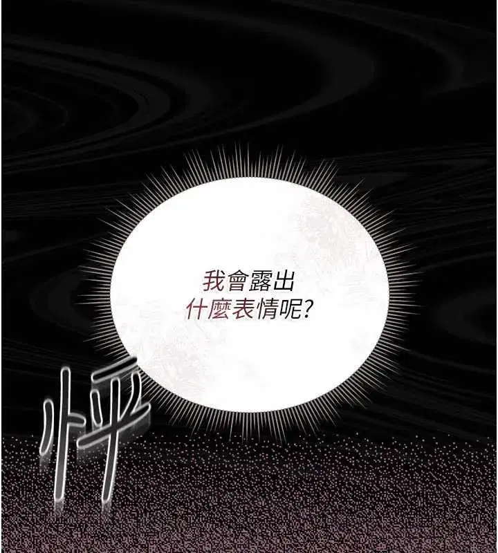 第57話 - 第147页