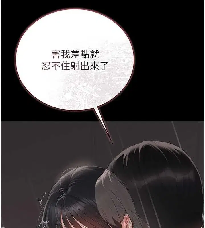 第57話 - 第160页