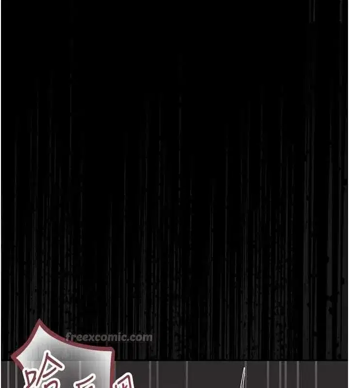 第57話 - 第168页