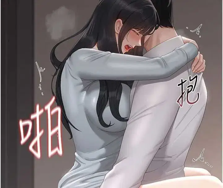 第57話 - 第175页