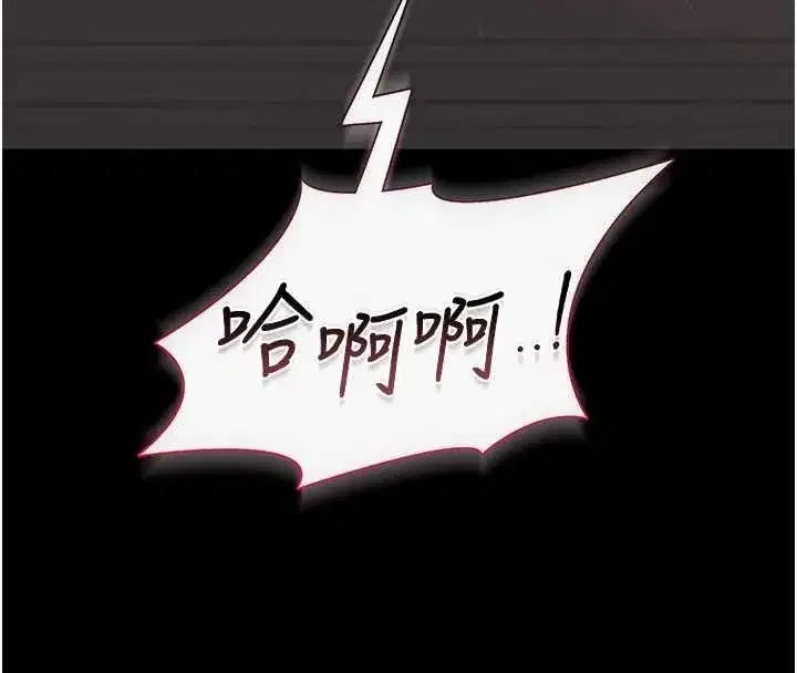 第57話 - 第183页