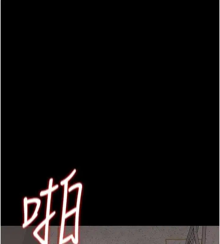第57話 - 第6页