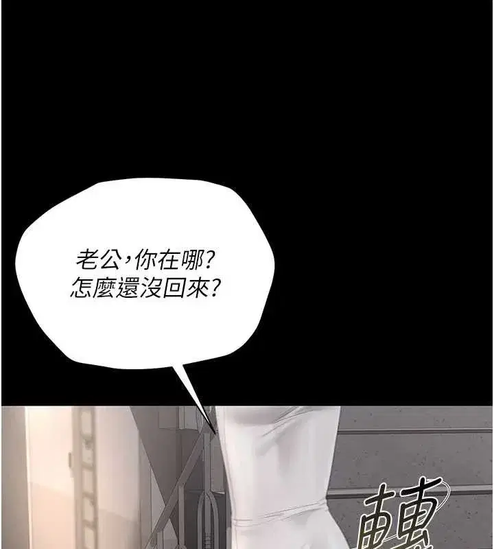 第57話 - 第73页