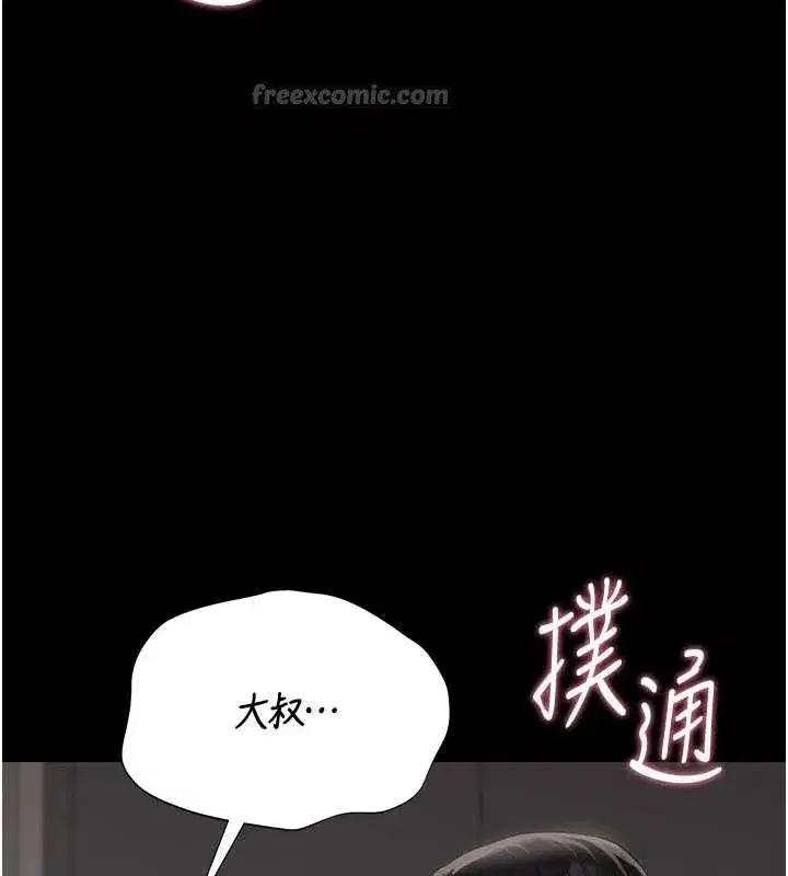 第57話 - 第84页