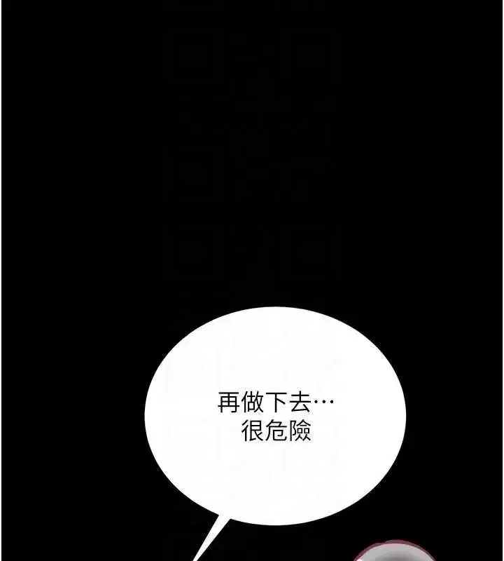 第57話 - 第95页