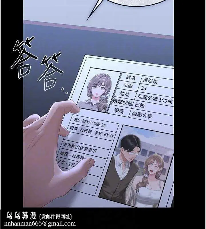 第58話 - 第102页