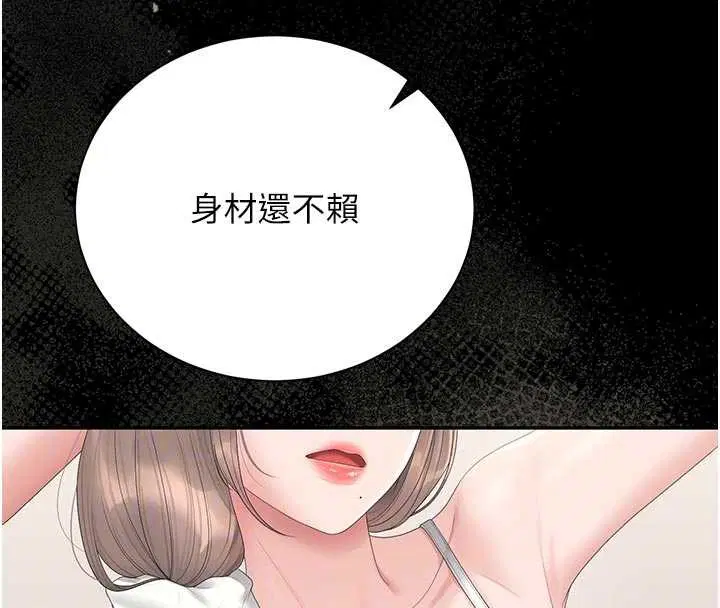 第58話 - 第111页