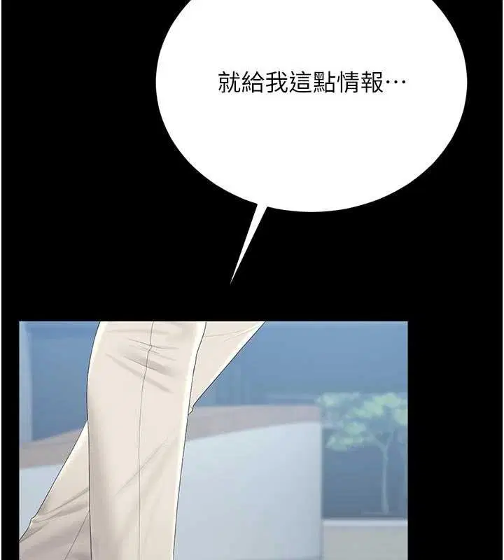 第58話 - 第129页